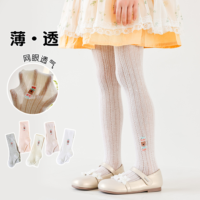 Kids Summer Breathable Diamond - Embroidery Design Love review and price