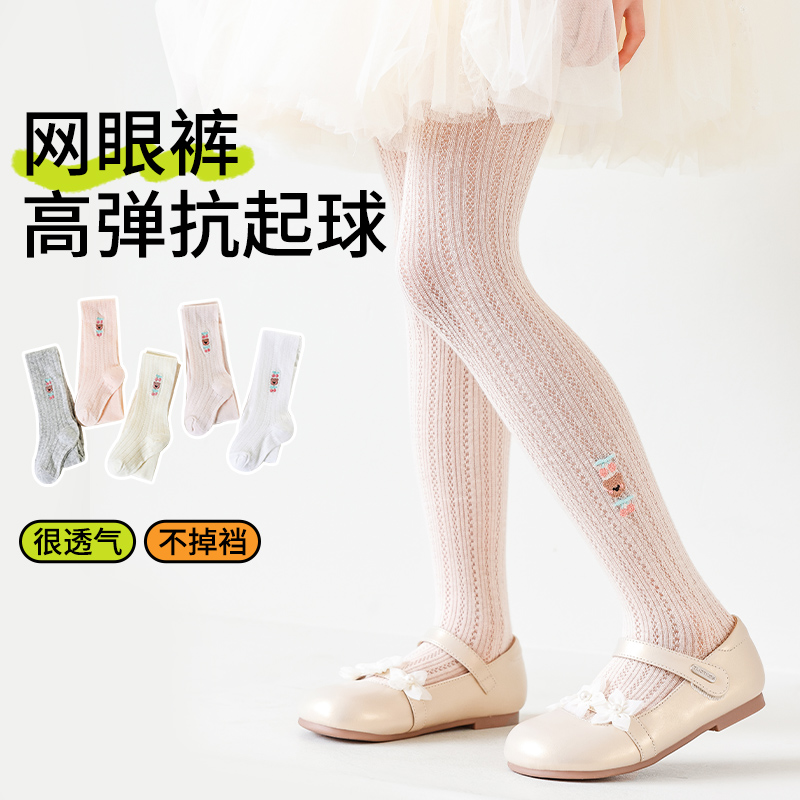 Kids Summer Breathable Diamond - Embroidery Design Love review and price